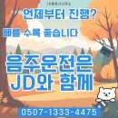 신안행정사사무소 이미지