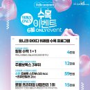 위례아이디의원 이미지