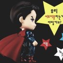 평창우선생원주점 이미지