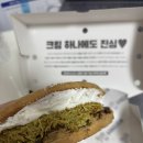 오니와플 | [카페인 중독] 두바이 초코 와플 / 햅쌀 와플