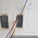 미성전기조명 이미지