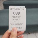 누네빛안과의원 | 대구 누네안과 스마트라식 수술 내돈내산 후기 / 스마트라식으로 광명찾은 썰푼다