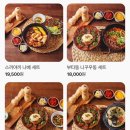 오이드킨(OIDKIN) | [충무로] 동국대 맛집 오이드킨 - 김치치즈카츠 나베 우동세트 후기