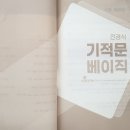 전경식 Daum카페