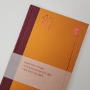 뽀끌래 | 양귀자의 모순 📚 인생은 살아가면서 탐구하는 것이다.