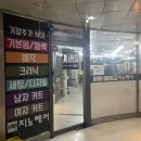 [지노헤어 부천점] 부천역 미용실 추천 (톤다운 염색/크리닉) 내돈내산 찐 단골이 쓰는 후기