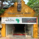 포천철근