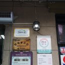 성원마늘약선요리 이미지