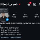 어리틀빗 합정본점