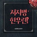 담양애 건강한우 | 이유식으로 편리한 담양애 건강한우, 아기 월령별 소고기 섭취량