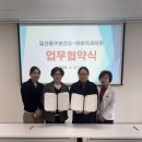 고양시일산동구보건소 이미지