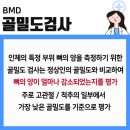 365하하병원 이미지