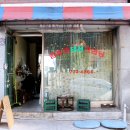 유리컴퓨터세탁소 이미지