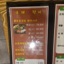 황후칼국수 이미지
