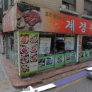 삼원목장 이미지