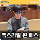 엑스 게임존 | 엑스리얼 원 에스 (XREAL1S) AR 글래스로 즐겨본 나만의 영화관
