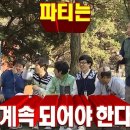 테판갑