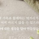 본토푸드(주)디씨제이 이미지