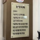 중동서울외과의원 이미지