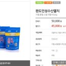 인성수산 이미지