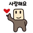 (재송)코오롱아파트 네이버블로그