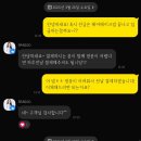 란쥬 | 3-2. 본식 헤어 메이크업 | 란쥬 | 충주 혼주 메이크업 후기 | 내돈내산 솔직후기 💄