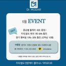 닥터모다르 수원점