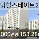 힐스테이트일번지공인중개사사무소 이미지