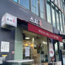 삼평동주민센터 내 이미지