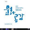 수봉국악회관 이미지