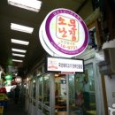 마포족발 이미지