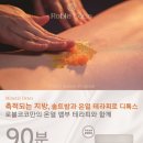 락아로마 네이버블로그
