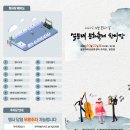 설문대여성문화센터공연장 이미지