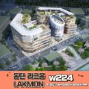 동탄역탑헤리엇공인중개사사무소 이미지