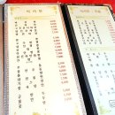 대창반점 이미지