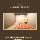 수타이 이미지