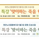 광명시립하안노인종합복지관 이미지