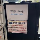 금촌국밥 | 부산 명지 포스코맛집 점심맛집 금촌 돼지국밥 내돈내산 방문 후기
