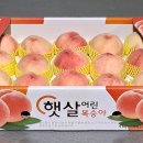 행복농산물 이미지