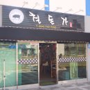 GS25연동누리안 이미지