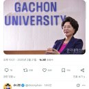 가천대총장 ai 활용하라고 공언 이미지