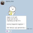 에이원애드 | 재테크 모임 중급반 수익형 블로그 시작하기 후기
