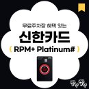 알피엠샵