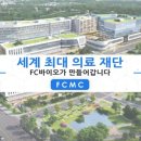 주식회사 와로메디컬 이미지
