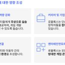 (주)이앤오커뮤니케이션 이미지