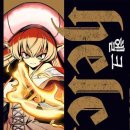 노바도라 | [판타지만화 리뷰] 헬크(helck) 1~12_나나오 나나키