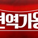 1/6일 나우앱 투표 깜빡하신분들?? 이미지