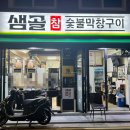 방배천로16길 21 이미지