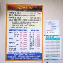 해맞이타운 이미지