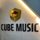 큐브노래연습장 이미지